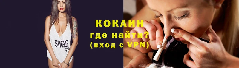 купить   Бабушкин  Cocaine VHQ 