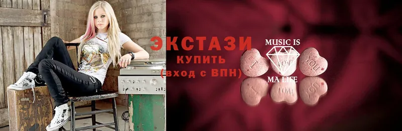 Ecstasy 280мг  купить  сайты  Бабушкин 