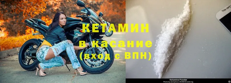 Кетамин ketamine  Бабушкин 